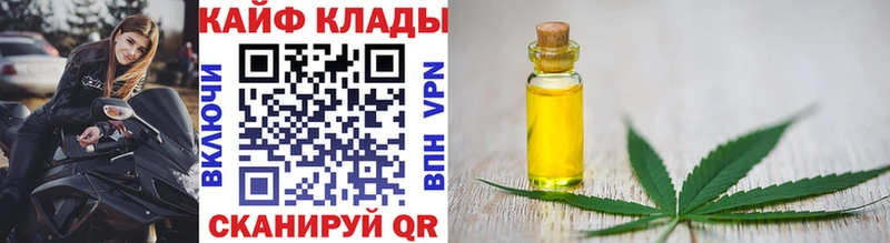 Купить закладку ГАШИШ СОЛЬ Кокаин Меф мяу мяу Бошки Шишки Великие Луки