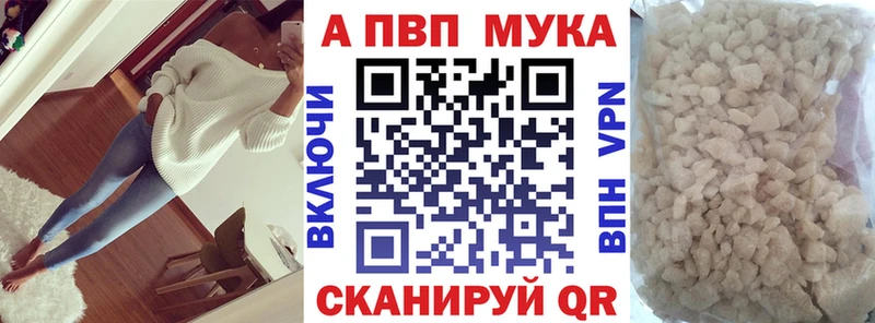 A PVP СК Великие Луки
