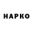 Amphetamine Розовый Darck Iord