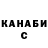 ТГК вейп Banan nice