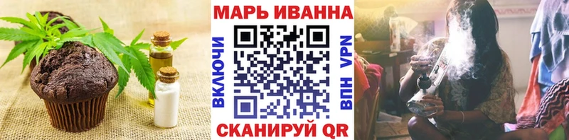 Купить где  Великие Луки  Еда ТГК марихуана 
