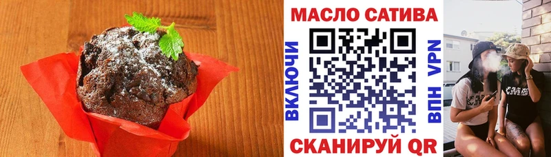Cannafood марихуана Великие Луки