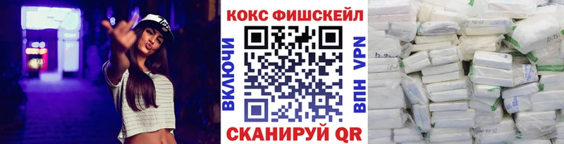 Кокаин 99% Великие Луки
