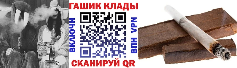 ГАШИШ hashish  Купить  Великие Луки 