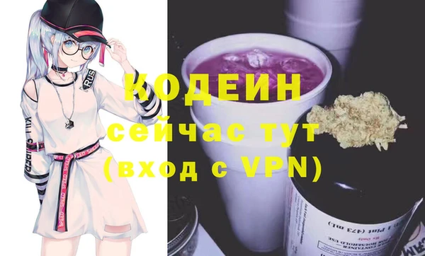 амфетамин Каменка