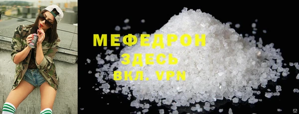spice Каменск-Шахтинский