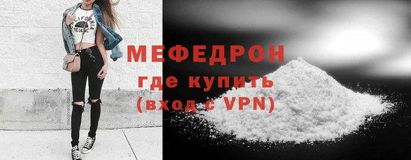 дурь Каменногорск