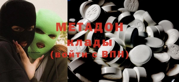 амфетамин Каменка