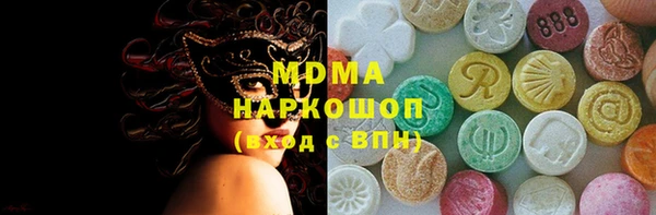 дурь Каменногорск