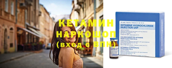 амфетамин Каменка