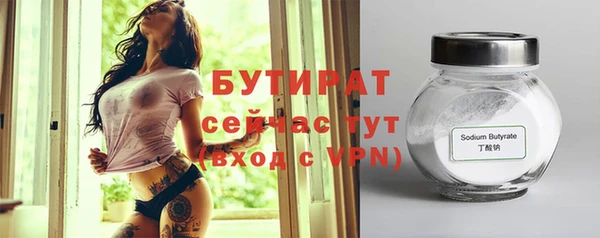 дурь Каменногорск