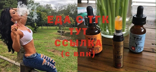 дурь Каменногорск
