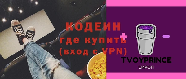 дурь Каменногорск