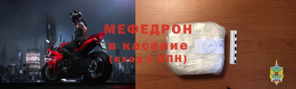 spice Каменск-Шахтинский