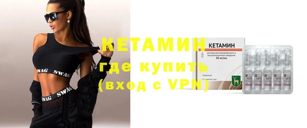 амфетамин Каменка