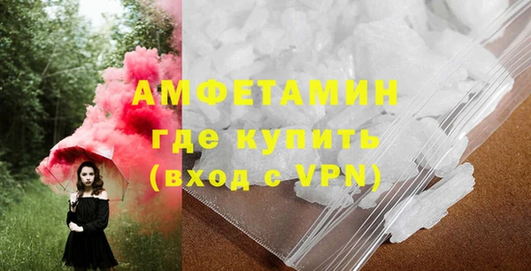 spice Каменск-Шахтинский