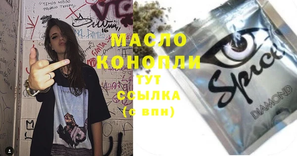 spice Каменск-Шахтинский