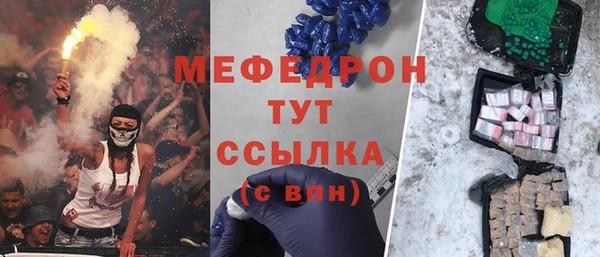 амфетамин Каменка