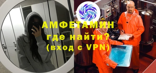 дурь Каменногорск