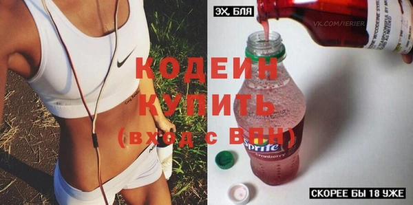 дурь Каменногорск