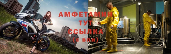 амфетамин Каменка