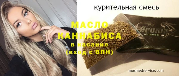 амфетамин Каменка