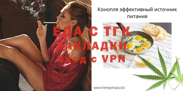 амфетамин Каменка