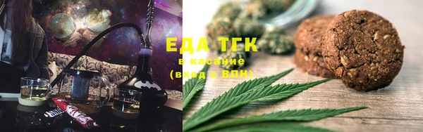 амфетамин Каменка