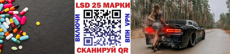 Купить закладки  Великие Луки  LSD-25 экстази ecstasy 
