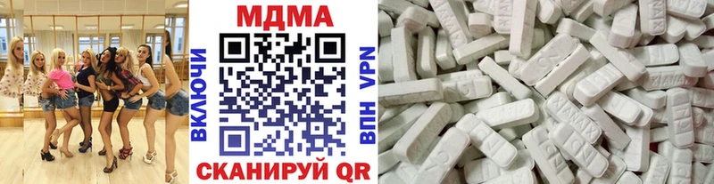 Купить где  Великие Луки  МДМА молли 