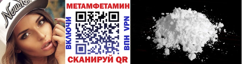 Купить где  Великие Луки  МЕТАМФЕТАМИН витя 