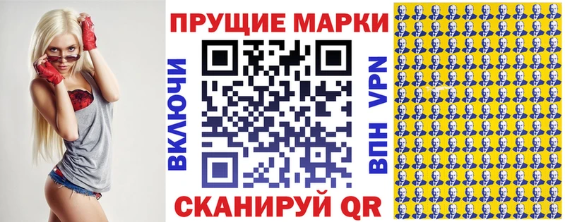 Купить закладки  Великие Луки  Марки NBOMe 1,5мг 