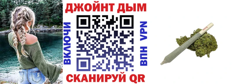 Канабис тримм  Купить  Великие Луки 